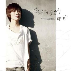 双飞麻将馆老板娘的背景资料
