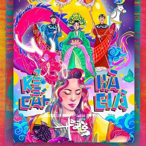 双飞麻将馆老板娘的背景资料
