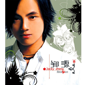 双飞麻将馆老板娘的背景资料
