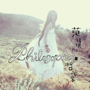 双飞麻将馆老板娘的背景资料
