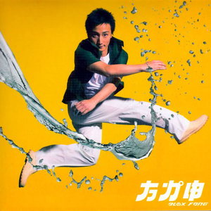 双飞麻将馆老板娘的背景资料
