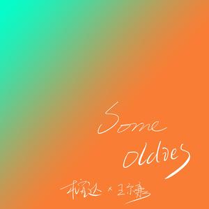 双飞麻将馆老板娘的背景资料
